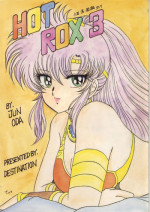 (C37) [DESTINATION (Oda Jun)] HOT ROX 3 (Various)