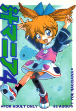 (C54) [Nagisawaya (Nagisawa You)] SIRUMANIA 4 (Fushigi Mahou Fun Fun Pharmacy)