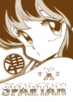 [Studio Dig Dag2 (Yoruno Tsubasa)] SPARTAN X Jun (Urusei Yatsura)