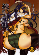 (C85) [Dorepooru (Leopard)] Leopard Hon 21 no 2 (Witch Craft Works) [English] [Tigoris Translates]