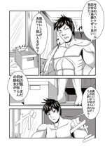 [Yukihana] 姉飴