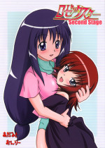 (C67) [Nihon Sanjuufu (Suna)] Rosetta Star Second Stage (Kaleido Star)