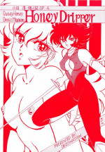 (C34) [DESTINATION (Oda Jun)] Honey Dripper (Cutey Honey)