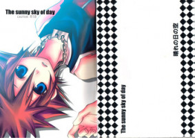[RASHIMUSUME (Mame, Neji Musume)] The Sunny Sky of Day (Kingdom Hearts) [English]