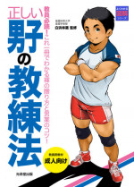 (Yarou Fes 2011) [KOWMEIISM (Kasai Kowmei)] Tadashii Danshi no Kyouren Hou | How To Train Your Boy Volume 1 [English] [SMDC]