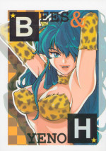 [Studio Room (Kudara Naizou, Kanitama)] Bees&Honey (Urusei Yatsura)