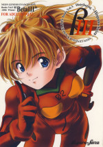 (C71) [Hispano-Suiza (Oofuji Reiichirou)] BetaIII / β III (Neon Genesis Evangelion)