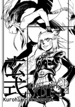 [Kuroshiki (Kurohiko)] Kuroshiki Vol. 3 (Final Fantasy XI) [Digital]