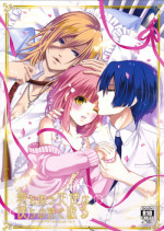 (SUPER21) [ICHIGO SHIKISO (Uzura Yuno)] Ai wo Utau Tenshi wa Bokura no Uta de Nemuru | Singing About Love Falls Asleep With Our Song (Uta no Prince-sama) [English] [Asdkg]