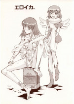 (CR36) [Okinawa Taieki Gunjinkai (Yasunaga Kouichirou)] Eroika. (Kaleido Star)