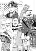 [BeNantoka] LO200-gou Kinen Manga | Comic LO 200th Issue Celebration (COMIC LO 2020-11) [English] {Bigk40k} [Digital]
