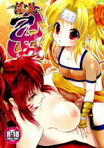 [Fujigomeya (Fujii Mochi)] Inran Otome (Sengoku Otome)