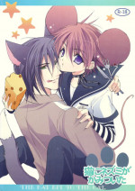 (C70) [Kurikoya (Hiyoshimaru Akira)] Neko ni Nezumi ga Kamitsuita - The Rat Bit to the Cat. (Tom and Jerry)