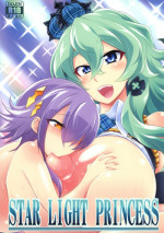 (COMIC1☆8) [Gravi-dan (Kobayashi Tetsuya)] STAR LIGHT PRINCESS (SENGOKU COLLECTION)