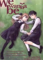 (COMIC1☆3) [Yubisaki Studio (Hidari Kagetora)] We wanna be