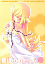 (C81) [CHILLED HOUSE (Aoi Kumiko)] BIBON Vol 7.0 (Bakemonogatari)