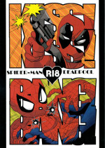 (HEROES UNIVERSE 2) [KS! (Hanaoka)] KISS!KISS! BANG!BANG! (Spider-Man) [English]