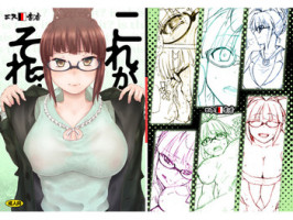 [S Shoten (3e)] Kore ga Sore? (THE iDOLM@STER) [Digital]