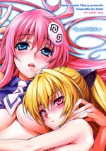 (C74) [Dandy Lonely Cherry (Sugiyama Yuzuki, Mr. Cherry, Fujii Yukitaka)] Cho LOVE -Ryu (To LOVE-Ru)