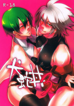 [DBH (Rokusuke)] Inu Hebi Donburi 3 (BlazBlue)