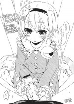 (C82) [Itou Life] Itou Life Rakugaki Bon 3 Satori-sama ni Tantan to Tekoki shite morau Hon (Touhou Project)