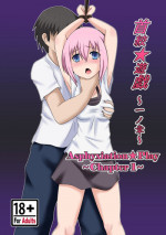 (Kibou to Zetsubou no Yakata) Asphyxiation ★ Play ~ Chapter 1 ~ [English][_ragdoll]