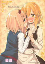 (SC62) [Cloud Palette (Kuroyume Naoto, Akanagi Youto)] kiss or kiss? (Touhou Project)