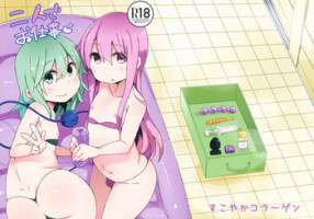 (Reitaisai 11) [Sukoyaka Collagen (Collagen)] Futari de Oshigoto (Touhou Project)