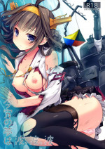 (C85) [AYUEST (Ayuya)] Koyoi no Yume wa Nami, Nami, Nami | Tonight's Dream is Waves, Waves, Waves (Kantai Collection -KanColle-) [English] [HimaHimaSeijin]