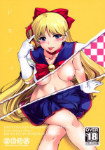 (C82) [Doronuma Kyoudai (RED-RUM, Mr. Lostman)] Dokin (Sailor Moon) [English] {doujin-moe.us}
