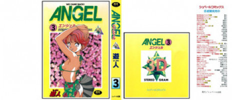 [U-Jin] ANGEL 3