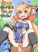 [Nanairo Shichihenge (Lantana)] Kinoko tabetara nanka haeta!