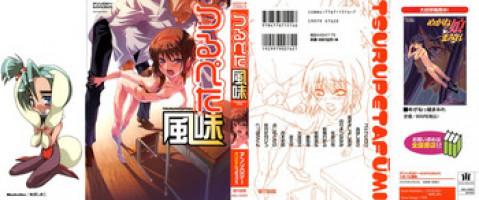 [Anthology] Tsurupeta Fuumi