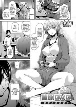 [Date] Saimin DVD ~ Aneki to Otouto no Baai ~ | Hypnosis DVD - The Case of the Elder Sister and Younger Brother (Comic Grape 2014-02) [English] [thetsuuyaku]