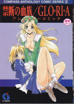 [Anthology] Kindan no Ketsuzoku - GLO.RI.A Anthology Comic