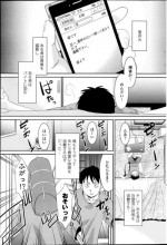 [Nekogen] Imouto ga Joukyou Shite Kimashite. . . Ch.01-07