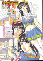 [Ozaki Akira] MAMA ga IDOL!? Ch. 1-9