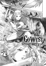 [Kokonoki Nao] Go West + Back to East