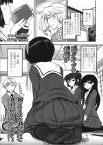[Tsukiyoshi Hiroki] Shoujo-tachi no Sadism