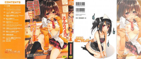 [Azuma Sawayoshi] Senpai wa Minimum Girl