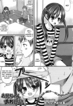 [Mukai Kiyoharu] Onii-chan training diary (COMIC L.Q.M Vol 1) [English]