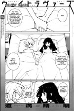 [Dowman Sayman] Weight Lovers (English) {thetsuuyaku}
