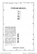 [Gengoroh Tagame] Father and Son in Hell Chapters 1,2 and 3 [ENG]