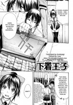 [Junkie] Shitagi Ouji | Shorts Prince [English] [Kusanyagi] [Decensored]