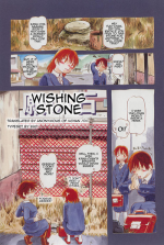 Horihone Saizou - Onikuya-san (CH. 2 - Wishing Stone)