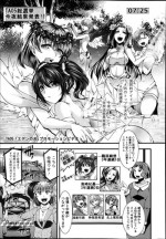 [Hal] Guuzou Houkai -Kuzure- | Idol Decay -Corruption- Ch.1-3