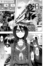 [ShindoL] Henshin -metamorphosis- Ch. 1-3 [English] =RED + P666HF=