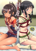 (Kamata Chinjufu 2) [Satellites, Gokusaishiki (Satetsu, Aya Shachou)] Bakugyaku no Tomo | Massacre of the Two (Kantai Collection) [English] {doujin-moe.us}