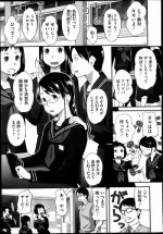 [Hidari Kagetora] FOOLS Ch.1-5 + extra