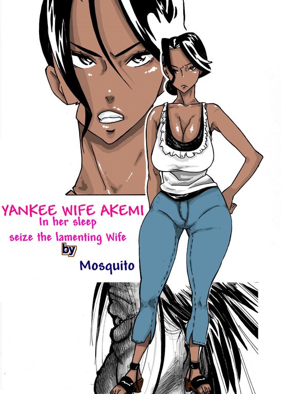 [Mosquito Man] Yankee Zuma Akemi ~Konsui Netorare Muchi Muchi Zuma~ [English] [Shaggy Translation]